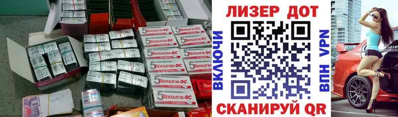 даркнет наркотические препараты  Кумертау  Лсд 25 экстази ecstasy  где продают наркотики 