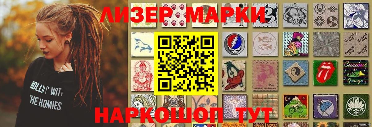 Лсд 25 экстази кислота  Вход с VPN  Кумертау  ЛСД экстази  Лсд 25 экстази ecstasy 