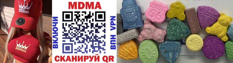 купить наркотик  Кумертау  МДМА кристаллы 
