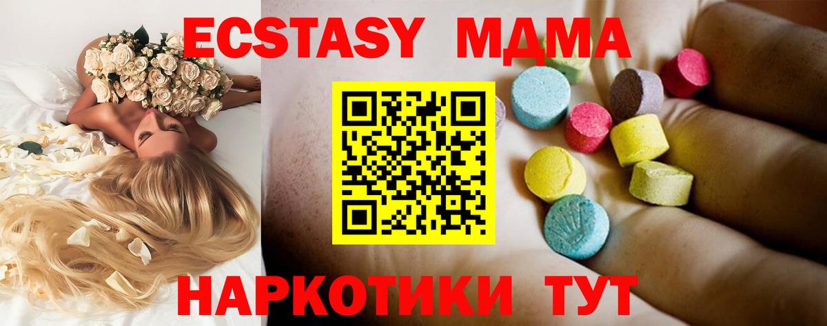 МДМА VHQ Кумертау