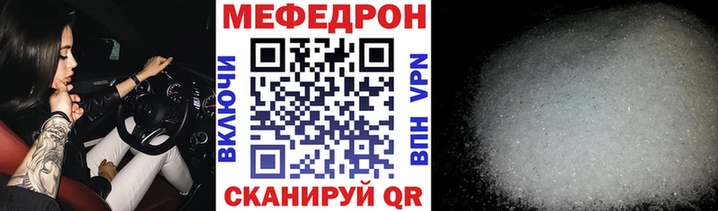 Меф mephedrone Кумертау