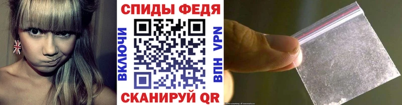 Метамфетамин мет  hydra онион  Кумертау 