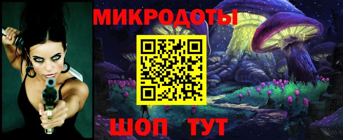 Кумертау  Псилоцибиновые грибы ЛСД  Вход с VPN 