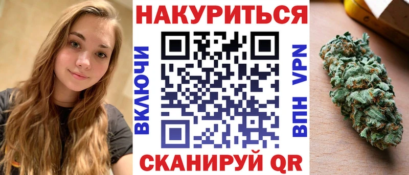 Бошки Шишки семена  Кумертау 