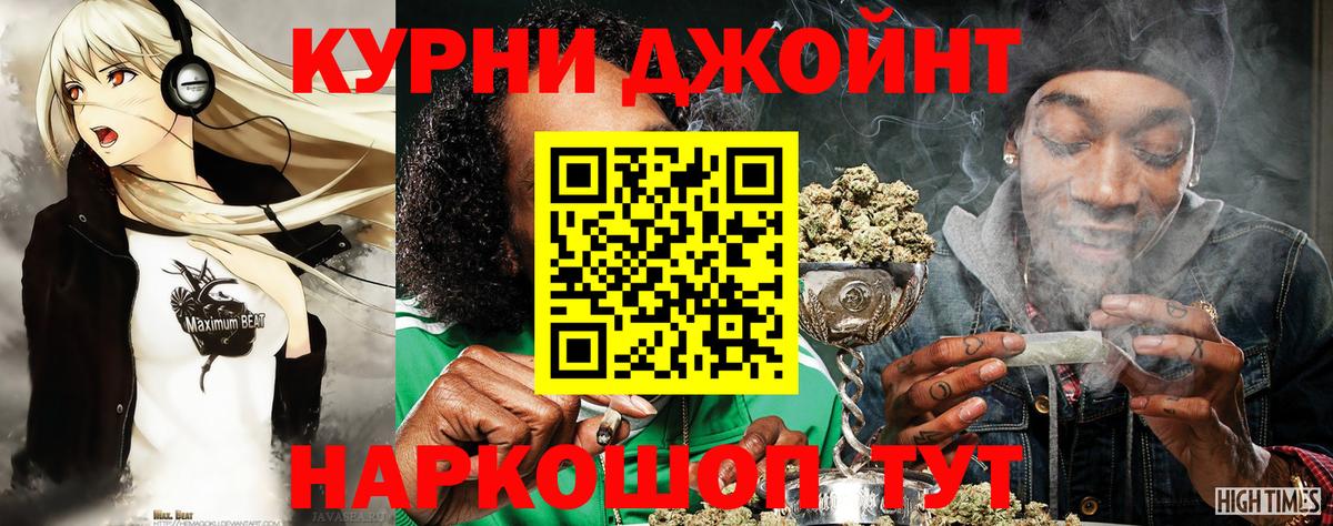 Кумертау  Бошки марихуана семена  Канабис ГИДРОПОН  Вход с VPN  Шишки марихуана White Widow 